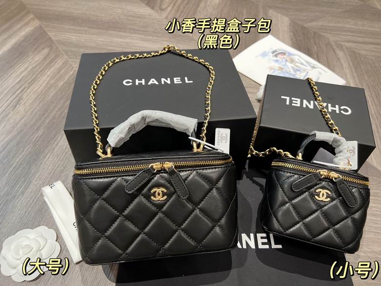 Chanel 17x10cm10x9cm CN1